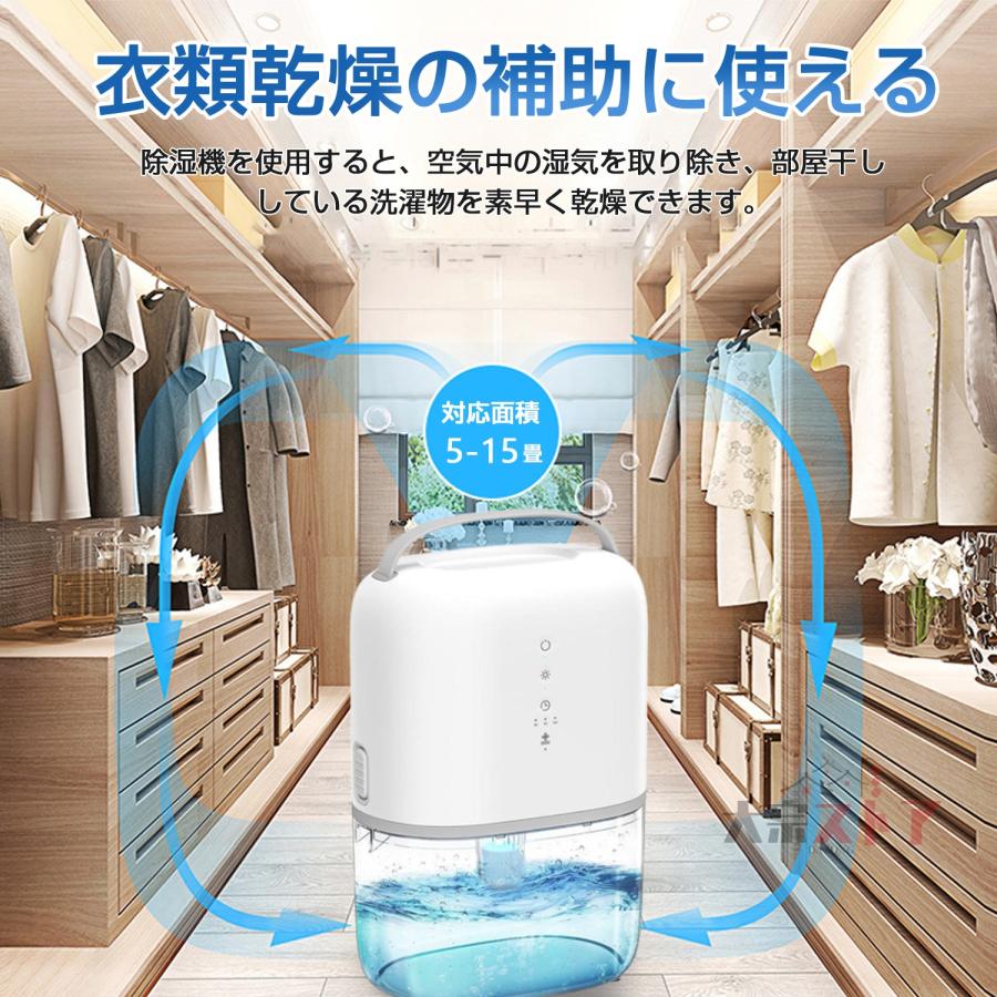 【在庫処分 僅か0台】除湿機 衣類乾燥 ペルチェ式 小型 結露防止 安い 強力除湿 空気清浄機 7色ライト 湿気フィルター 360°可視化タンク  省エネ 梅雨対策