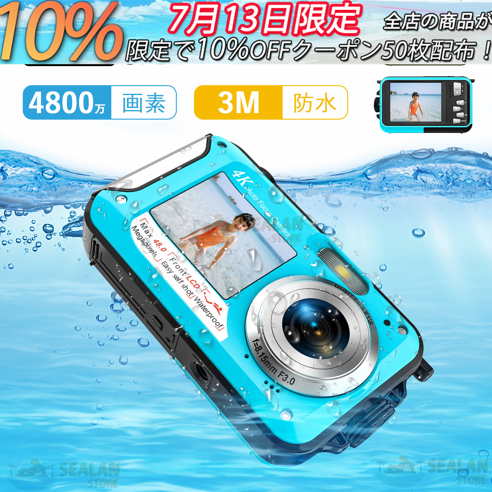 アクションカメラ 4K 4800万画素数 デジカメ 防水 デジカメ 水中カメラ 