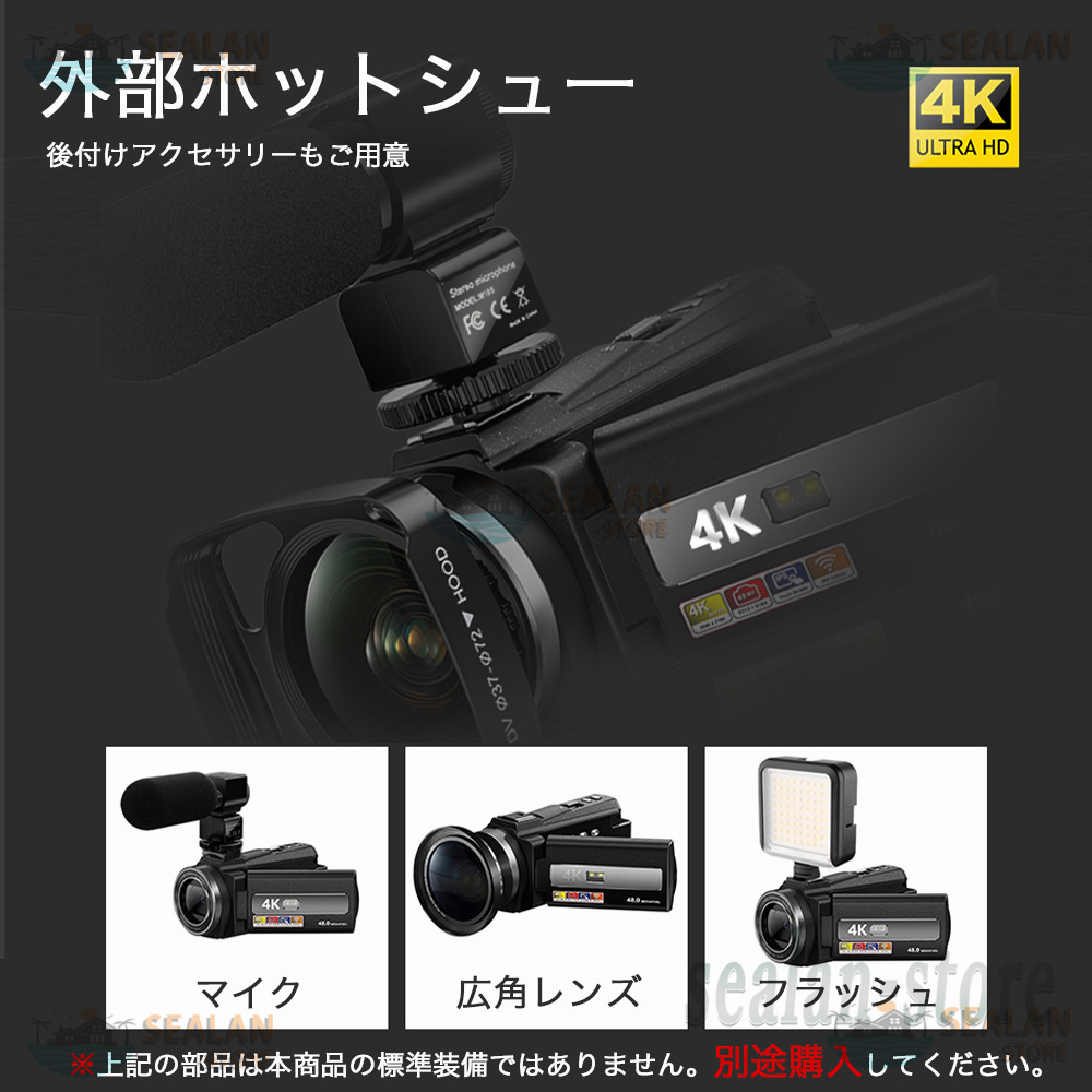 ビデオカメラ 4K 5K DVビデオカメラ 新品 4800万画素 日本製センサー Wifi機能 16倍デジタルズーム vlogカメラ 手ぶれ補正  HDMI出力 3.0インチ 2024 : xj003 : シーランストア - 通販 - Yahoo!ショッピング