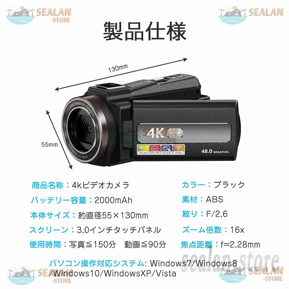 ビデオカメラ 4K 5K DVビデオカメラ 新品 4800万画素 日本製センサー 