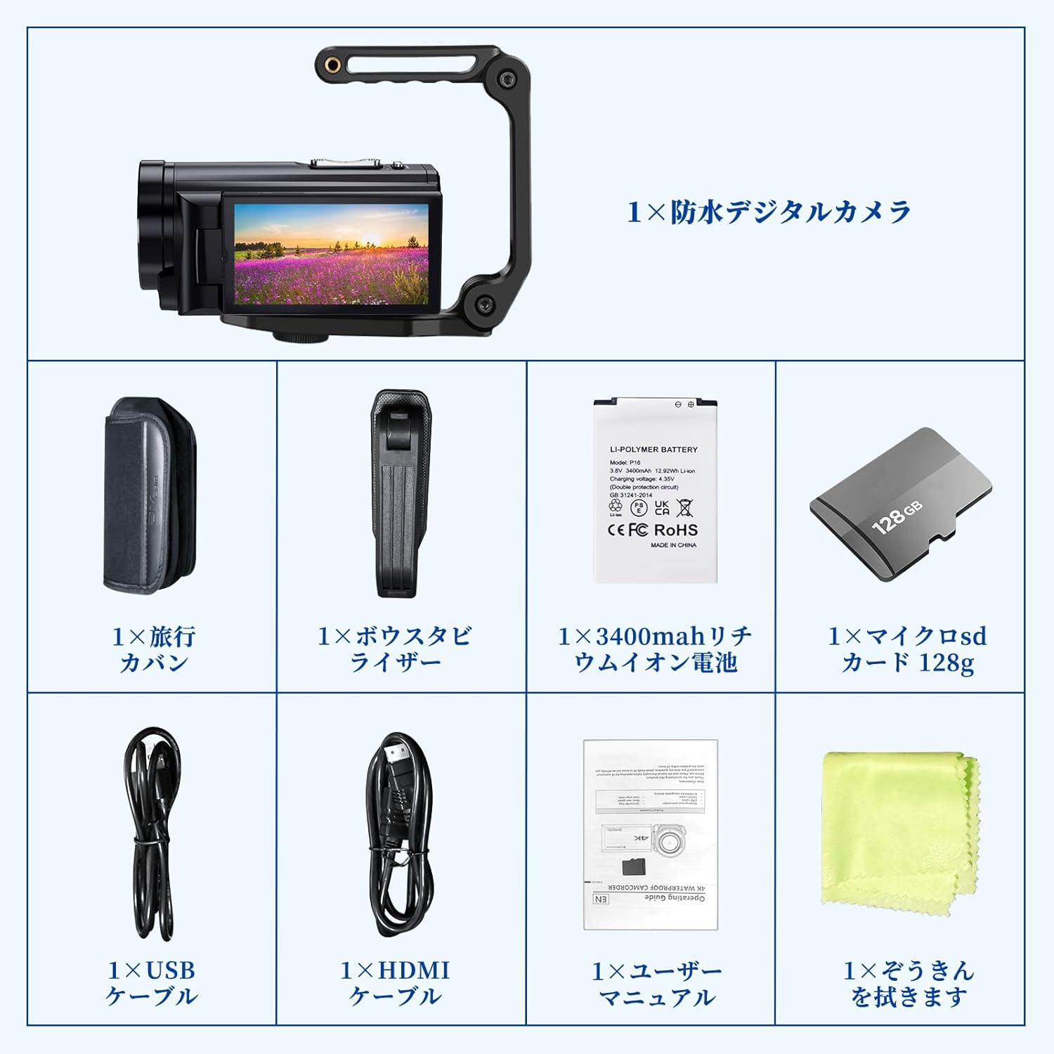 ビデオカメラ 水中カメラ 本機防水 防塵 耐衝撃 充電式 自撮り270度回転 HDMI出力 18倍デジタルズーム YouTube vlog 動画カメラ  3400mAh大容量バッテリー : xj0046 : シーランストア - 通販 - Yahoo!ショッピング