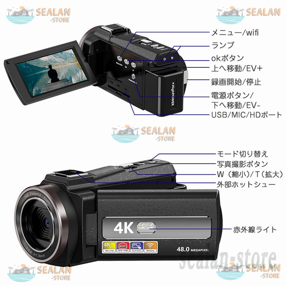 【正規品】ビデオカメラ 4K 5K デジタルカメラ デジカメ 4800万画素 日本製センサー 一眼レフカメラ 16倍デジタルズーム カメラ 手ぶれ補正  HDMI 高画質