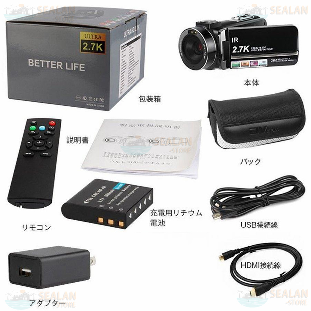 【正規品】ビデオカメラ 4K 5K デジタルカメラ デジカメ 4800万画素 日本製センサー 一眼レフカメラ 16倍デジタルズーム カメラ 手ぶれ補正 HDMI 高画質｜sealan-store｜02