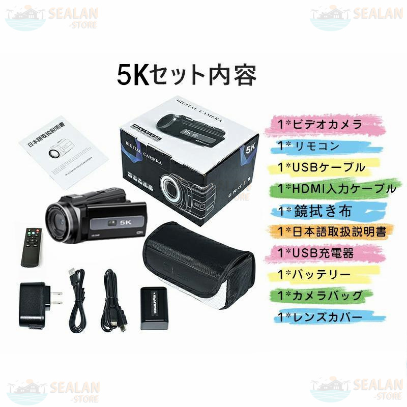 ビデオカメラ 4K 5K 安い 小型 デジタルカメラ デジカメ 4800万画素 日本製センサー 一眼レフカメラ 16倍デジタルズーム カメラ 手ぶれ補正 HDMI 日本語説明書｜sealan-store｜05