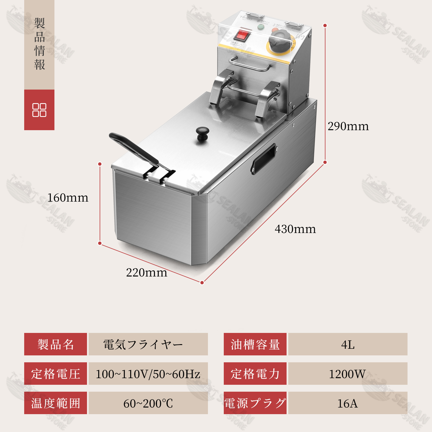 電気フライヤー 業務用 二槽式 大容量 4/6/12L 卓上フライヤー フライヤー 家庭用 2500Ｗ 揚げ物器 ミニフライヤー 200℃温度調節  操作簡単 日語説明書 YiMiDO : yzl001 : シーランストア - 通販 - Yahoo!ショッピング