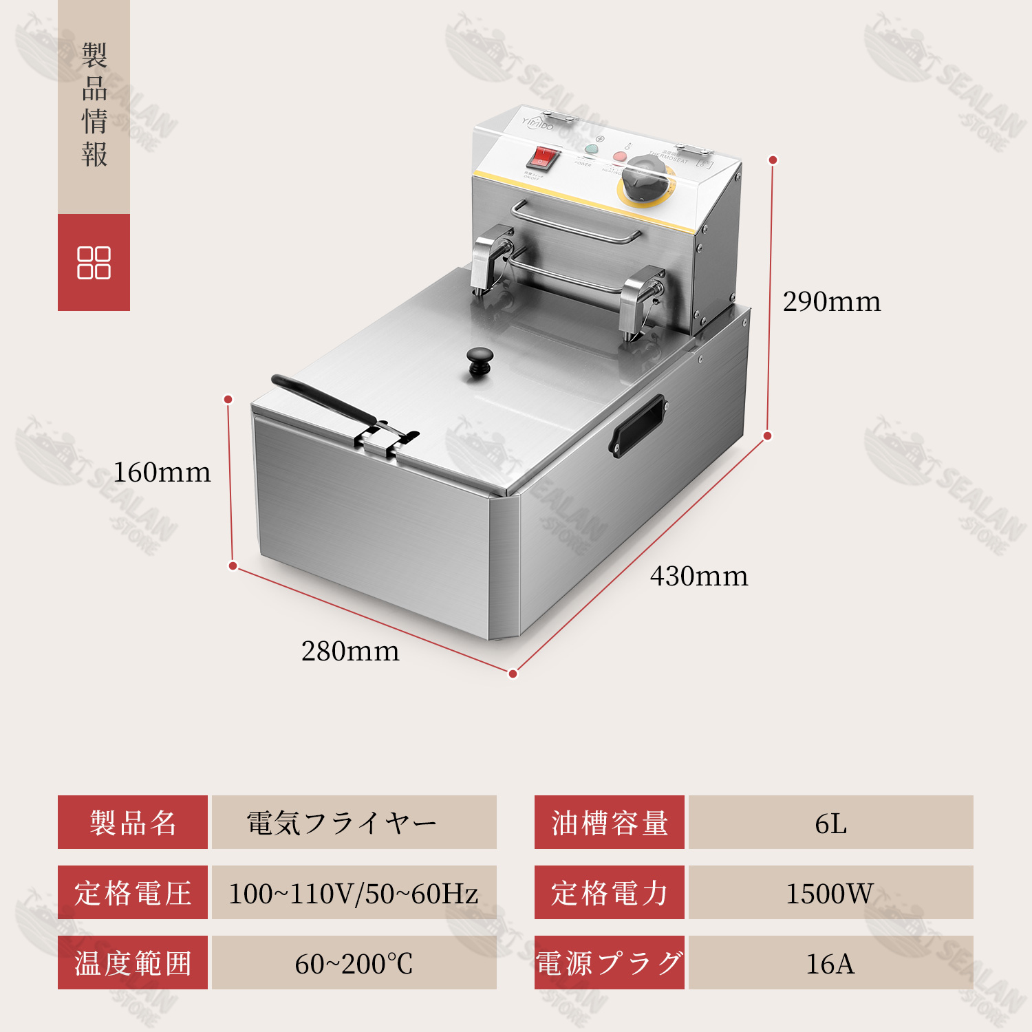 電気フライヤー 業務用 二槽式 大容量 4/6/12L 卓上フライヤー フライヤー 家庭用 2500Ｗ 揚げ物器 ミニフライヤー 200℃温度調節  操作簡単 日語説明書 YiMiDO