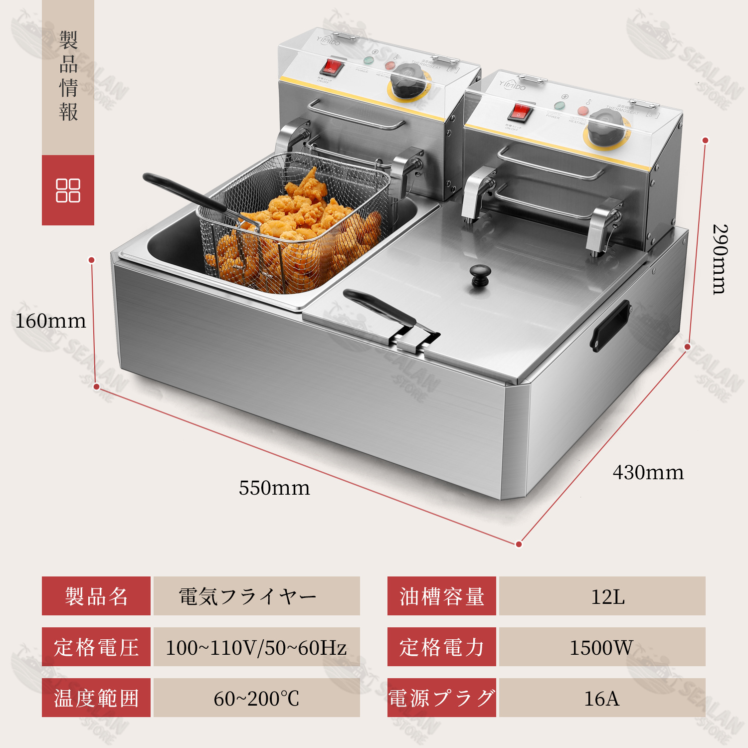 電気フライヤー 業務用 二槽式 大容量 4/6/12L 卓上フライヤー フライヤー 家庭用 2500Ｗ 揚げ物器 ミニフライヤー 200℃温度調節  操作簡単 日語説明書 YiMiDO