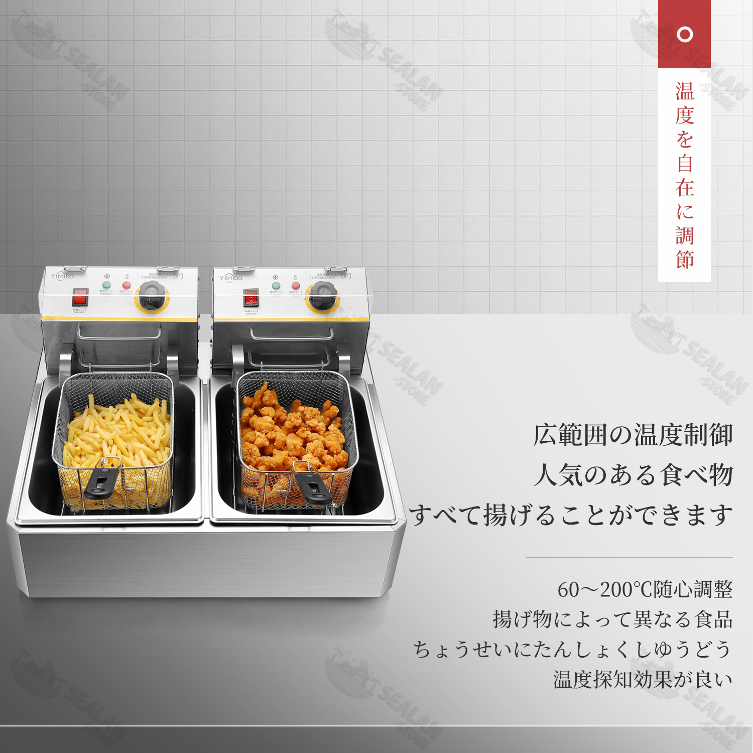 電気フライヤー 業務用 4/6/12L 卓上フライヤー 揚げ物器 ミニフライヤー 200℃温度調節 小型 電気 ミニフライヤー pse認証 2年保証  日語説明書付き YiMiDO