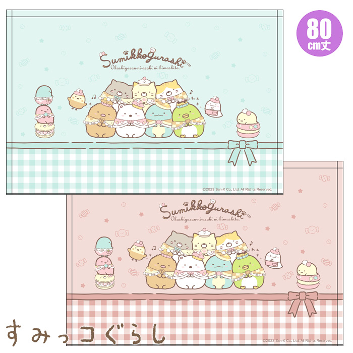 ݂R炵 80cmbv^Iu˂̂傤Ƃv^I ǂClEW[pi 213834(pPbg֑)