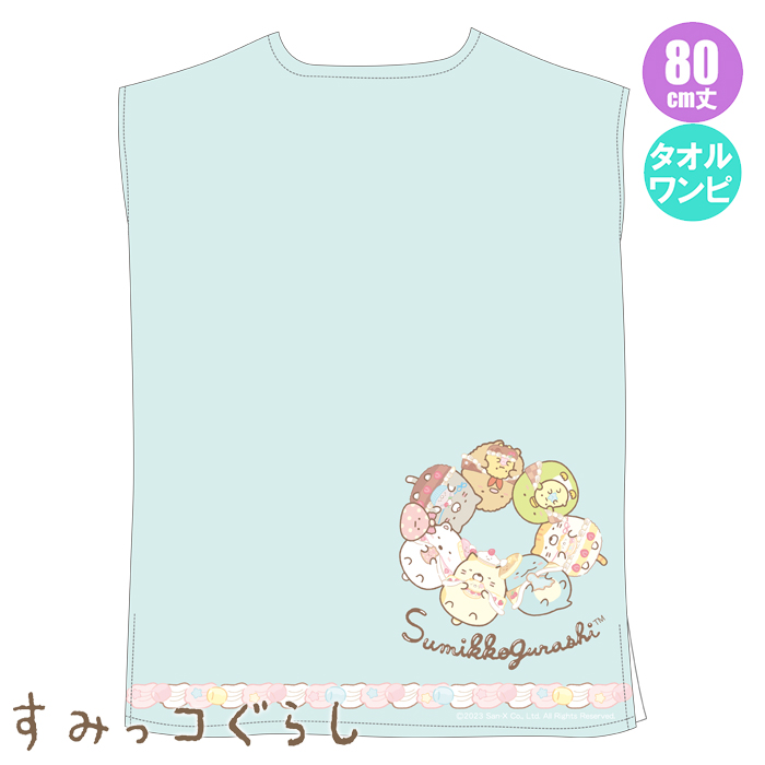 ݂R炵 ^Is[X 80cmbv^Iu˂̂傤Ƃv^I TGbNX 213840(pPbg֑)