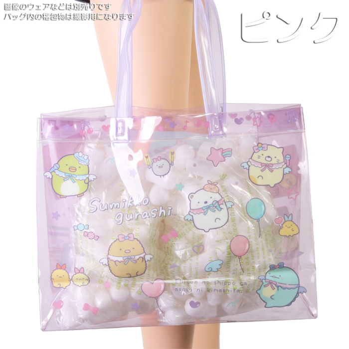 すみっコぐらし PVCトート「天使なえびてんアイドル」プール