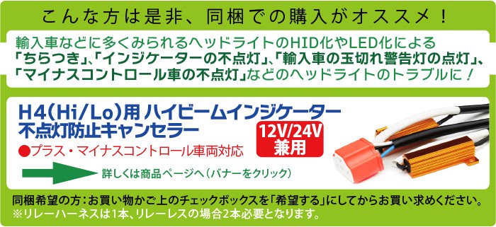 供え 2206 HIDキット HIDライト H4 リレーレス リレーハーネス 極薄安定型HIDヘッドライト 35W バラスト H4Hi Loスライド式  H4キット HIDバルブ 保証付 discoversvg.com