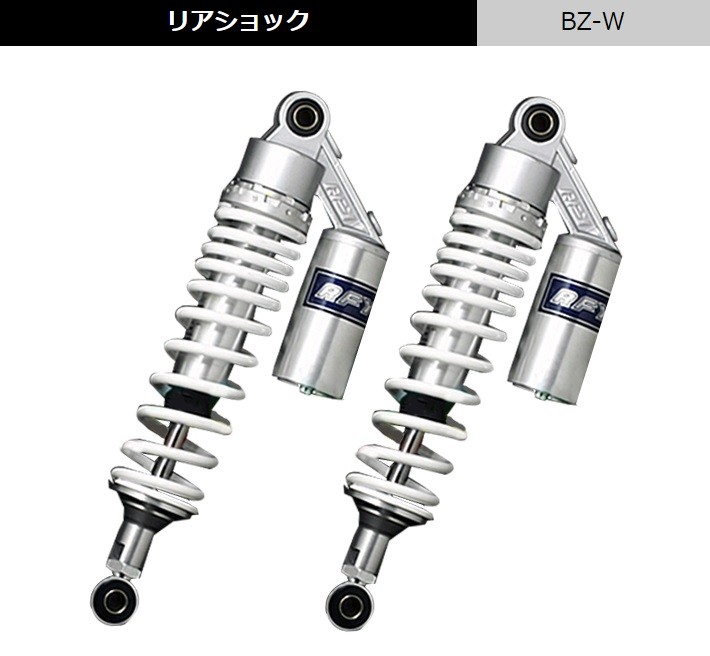 22年秋冬新作 Rfy タンク付きリアサスペンション リアショック サスペンション Tywarnerhotelsandresorts Com