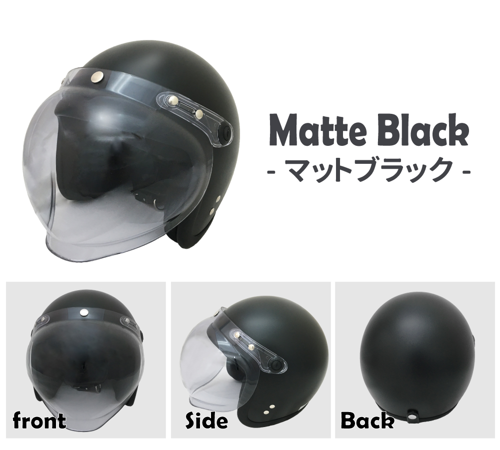Power7 ジェットヘルメット バイクヘルメット シールド スモーク Power7 ジェットヘルメット バイクヘルメット シールド スモーク
