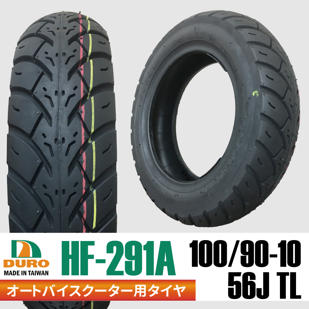 DURO（デューロ） バイク タイヤ 100/90-10 56J HF-291A TL