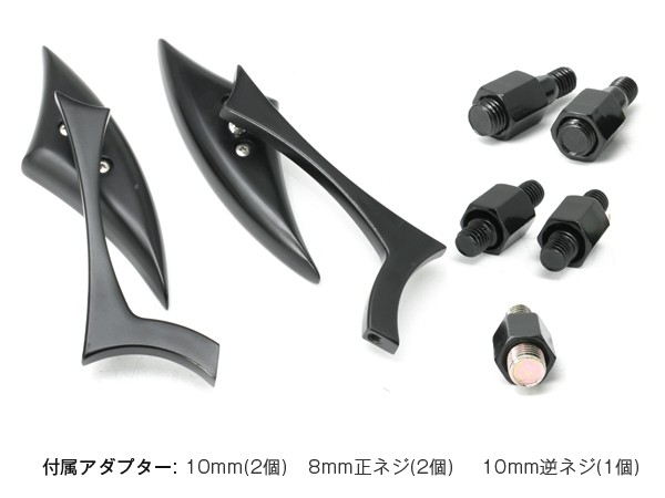 カスタムミラー KSR50 ゼファー750 1100 10mm/8mm正ネジ 左右セット