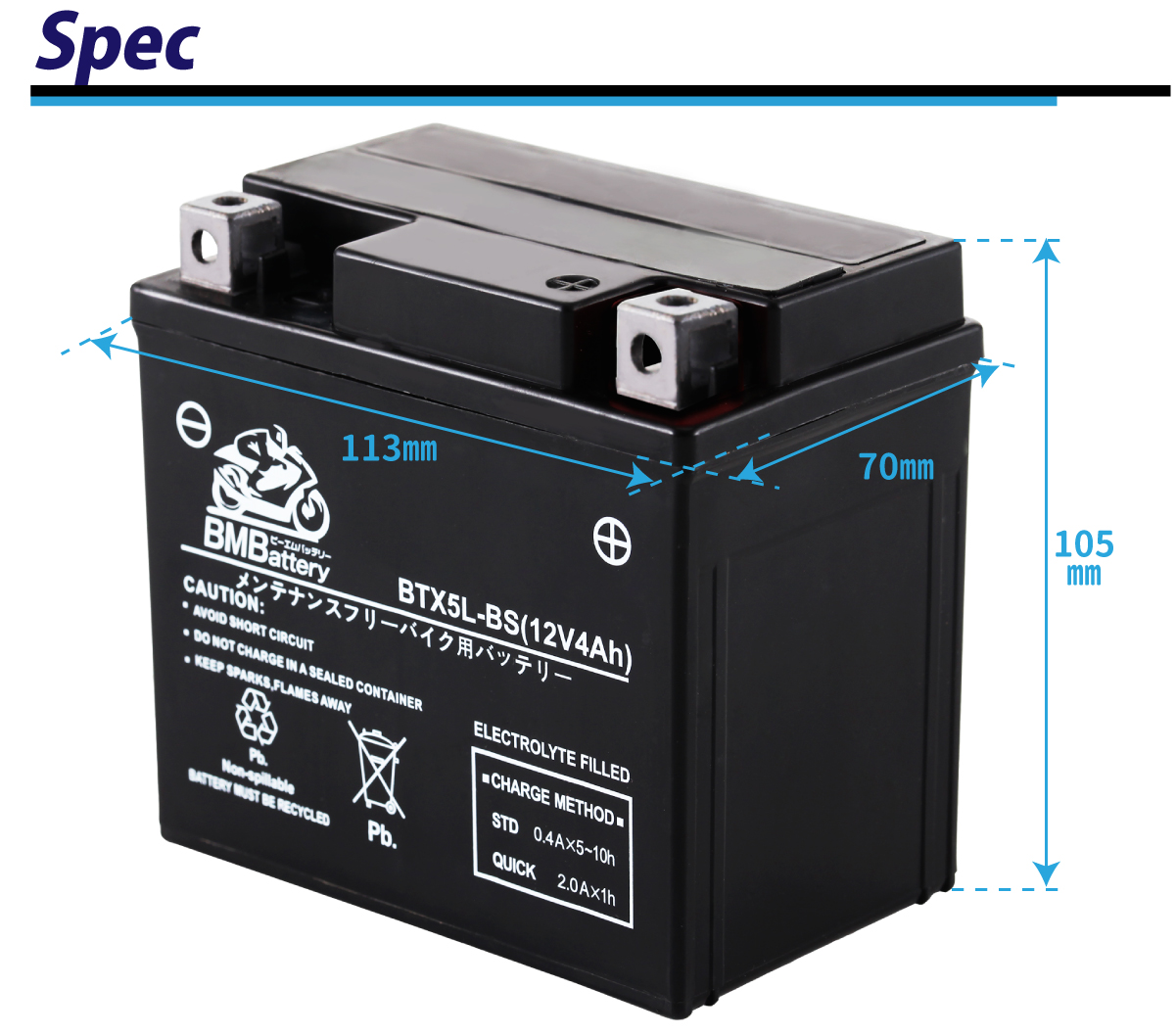 入荷通知 アプリ おすすめ BTX5L-BS バイクバッテリー BMバッテリー BM 充電済み BATTERY 語学・辞書・学習参考書