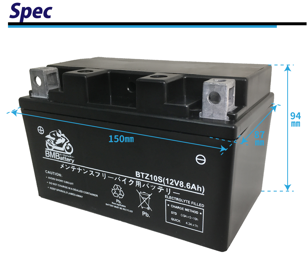 BMバッテリー バイクバッテリー ytz10s 互換 BTZ10S BM BATTERY 充電