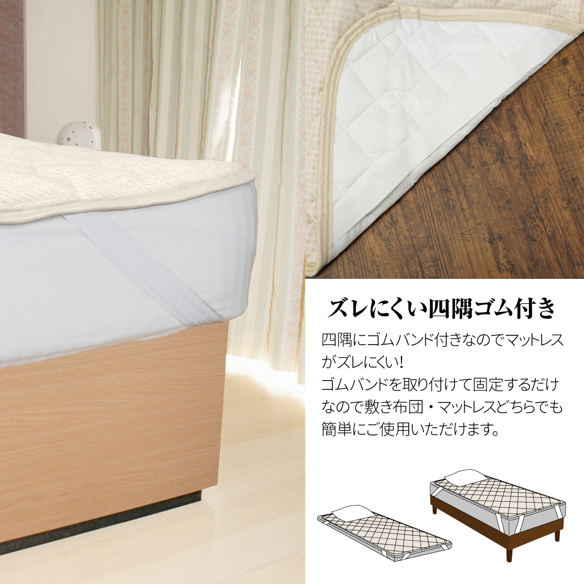 TEIJIN（テイジン） シンカーパイルガーゼ敷パッド シングルロング 100