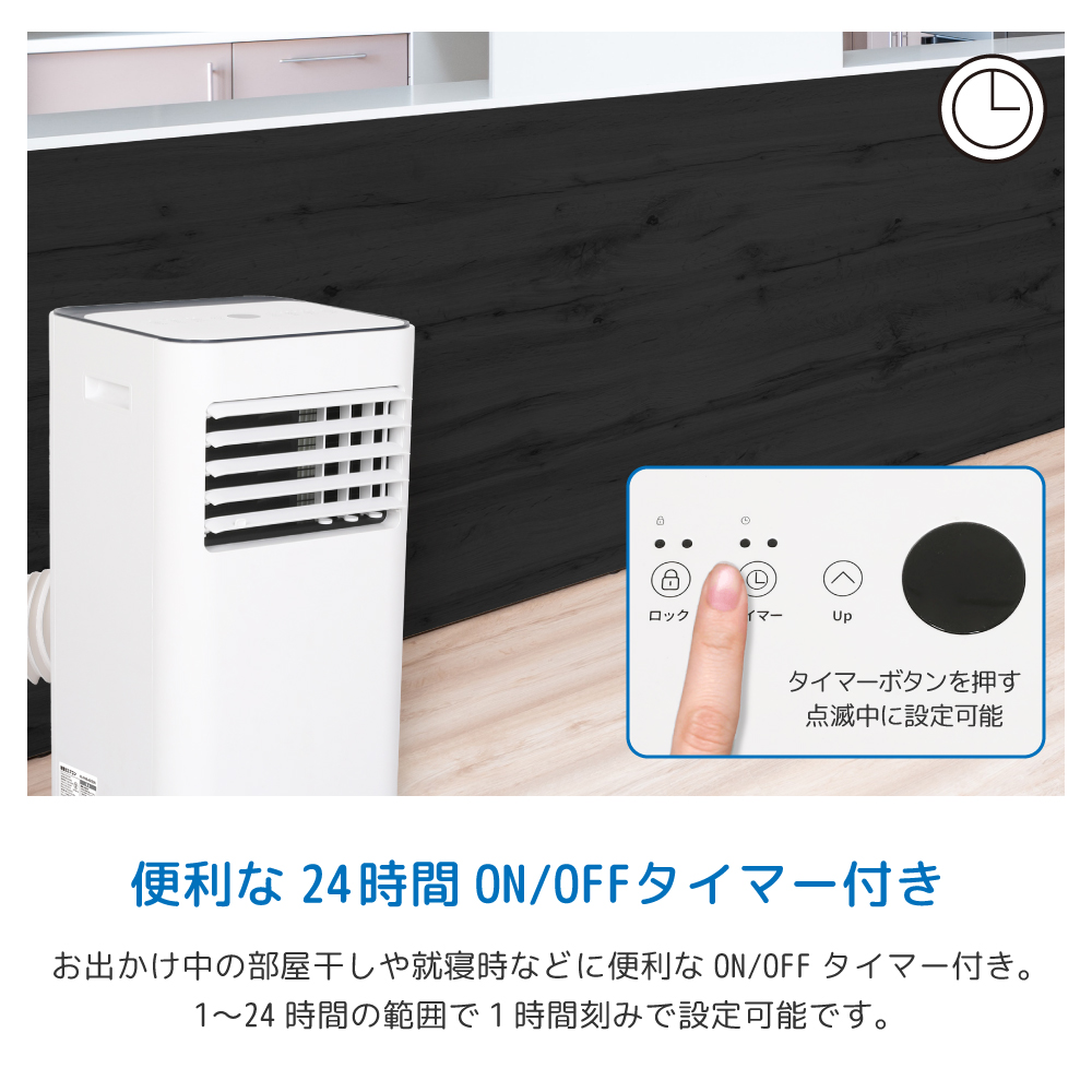 スポットクーラー 家庭用 工事不要 ノンドレン 2.6kW 冷房 除湿
