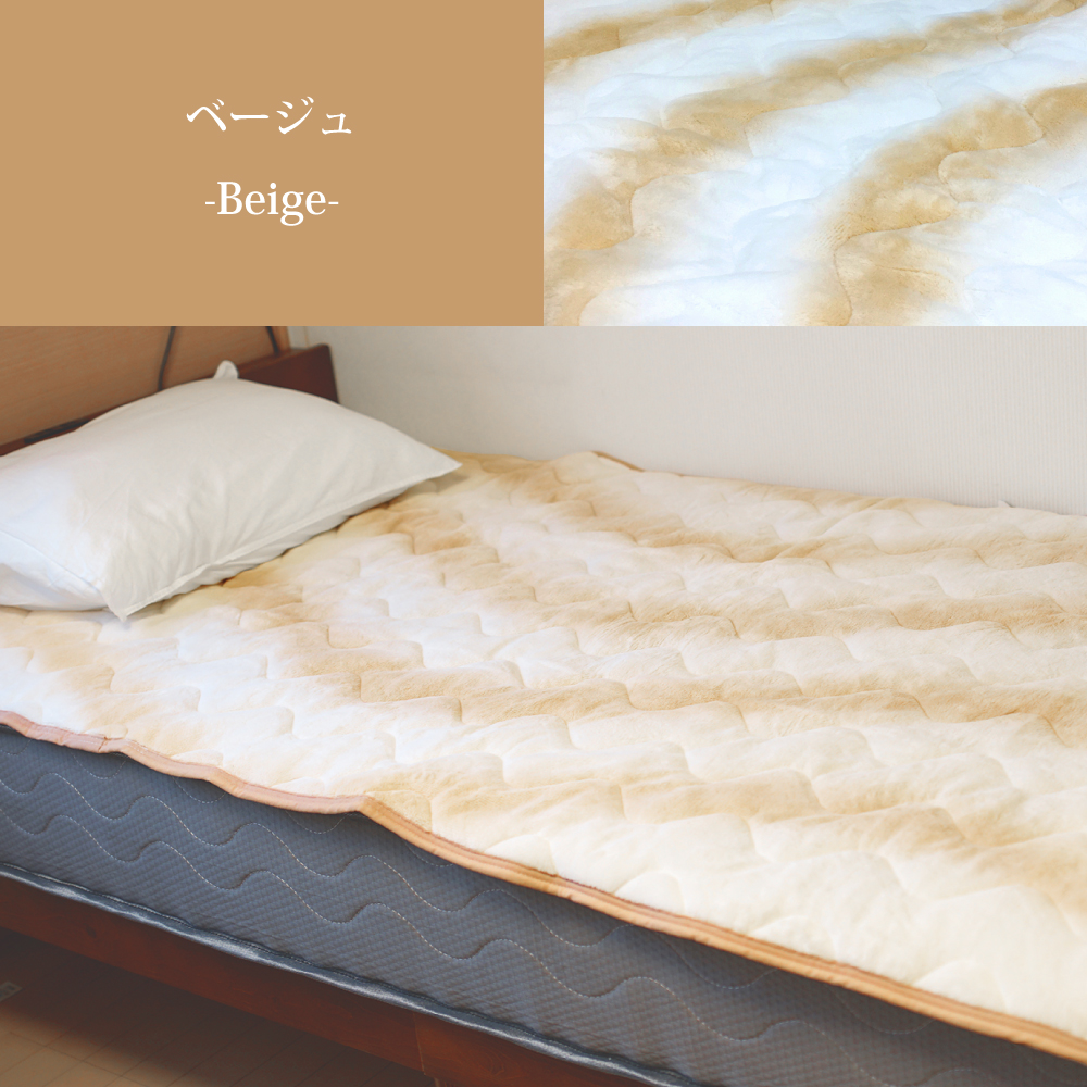 昭和西川 敷きパッド シングル あったか 冬 フランネル オーロラ