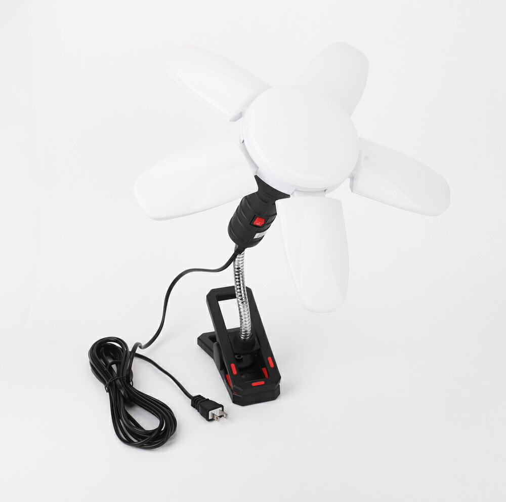 五枚羽LEDライト 電球 led e26 6000lm 昼光色 広配光 クリップライト