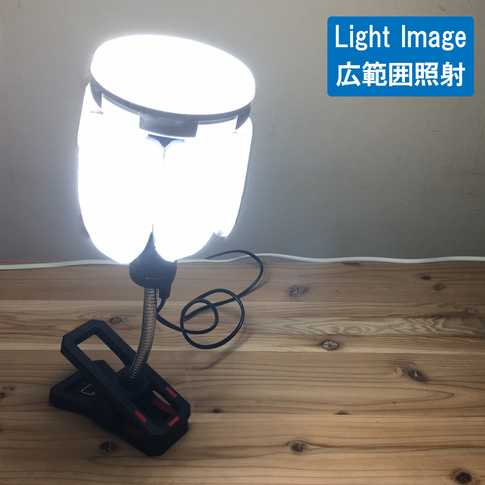 五枚羽LEDライト 電球 led e26 6000lm 昼光色 広配光 クリップライト