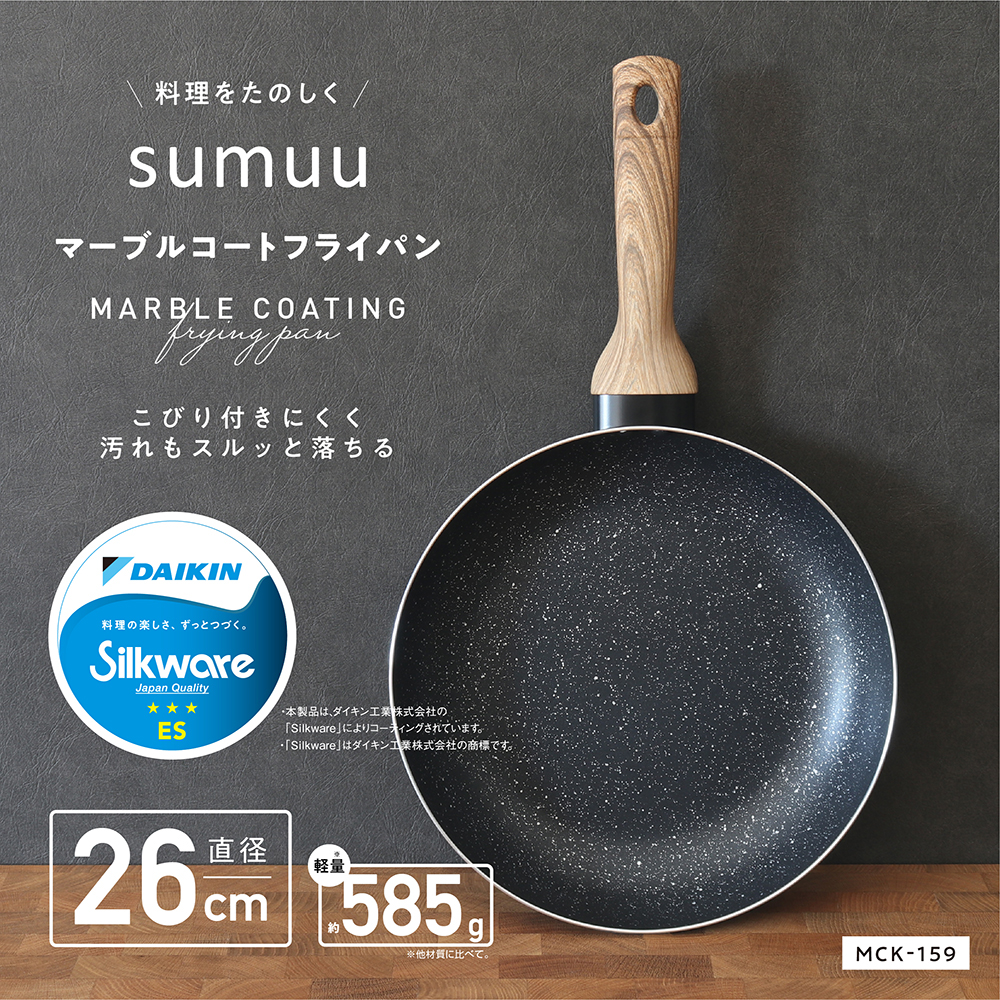 【新品・未使用品】フライパン・鍋 11点セット マーブルコート アイメディア フライパン マーブルコート IH対応 24cm 深型 深め 焦げ