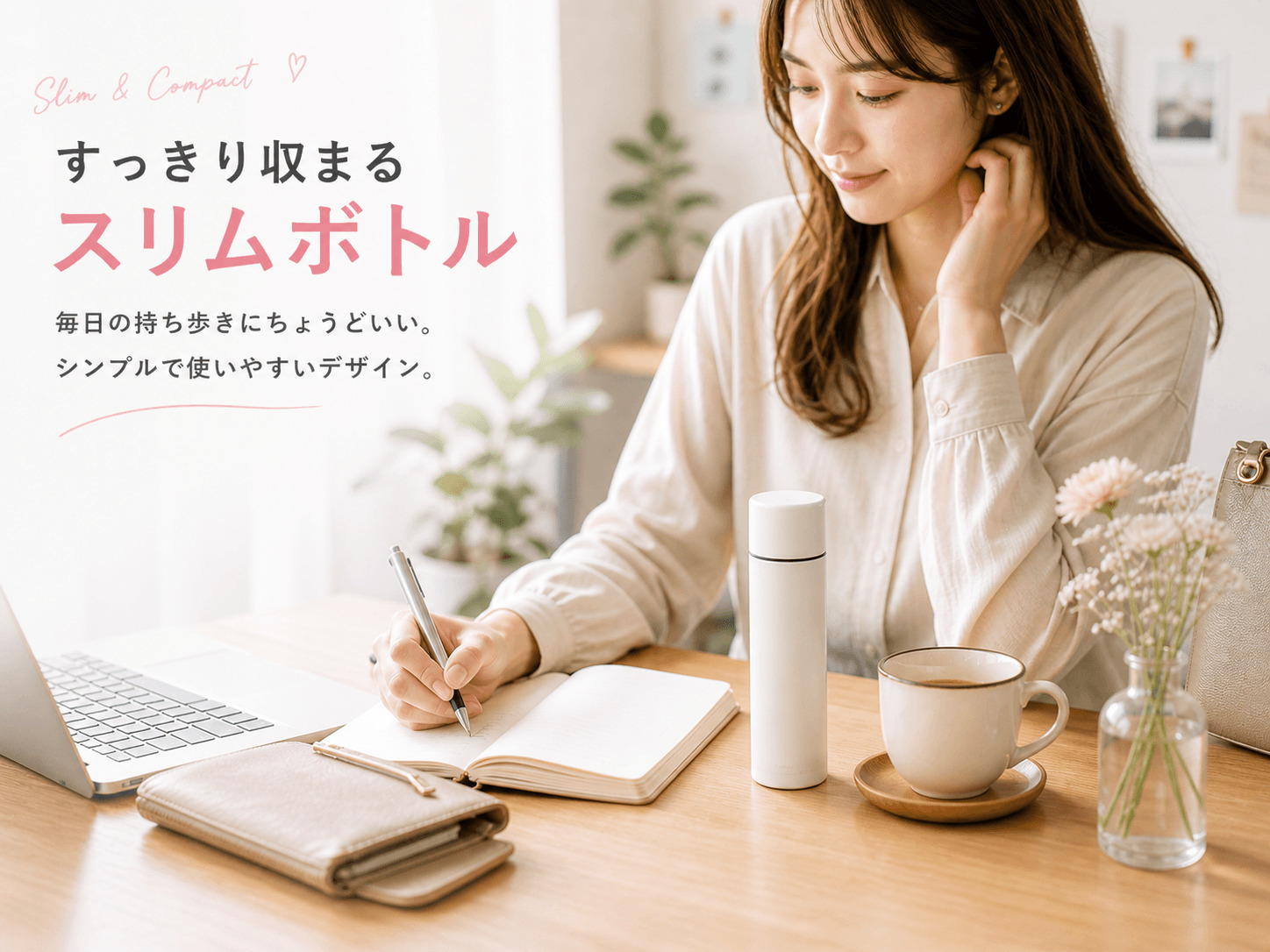 水筒 ステンレスボトル 保温保冷 250ml マグ スリム ミーボ 真空ダブル