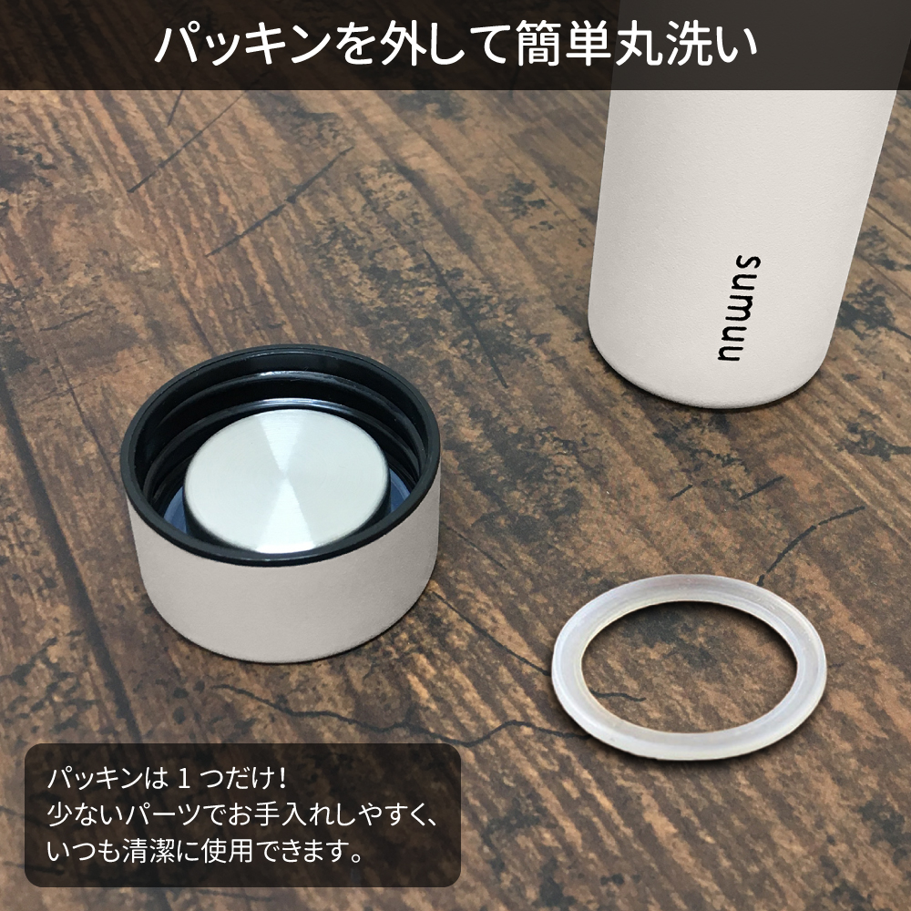 水筒 ステンレスボトル マグ スリム 250ml ミーボ meebo 真空ダブル