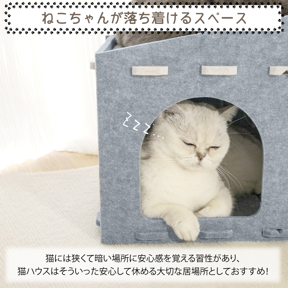 猫ハウス　ペットハウス　防音素材　開閉式　爪研ぎ　キャットハウス　グレー 猫 ハウス 爪とぎ フェルト キャットハウス 耐荷重10kg グレー
