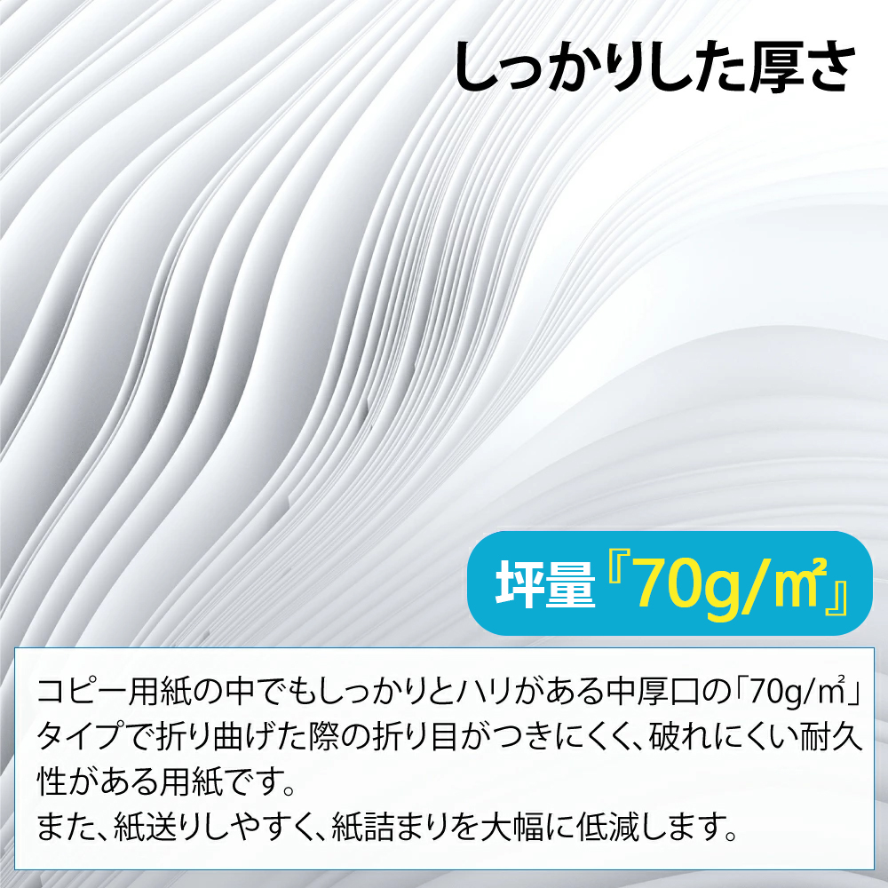 コピー用紙 A5 5000枚(500枚×10冊) 高白色 ハイホワイト 白色度98