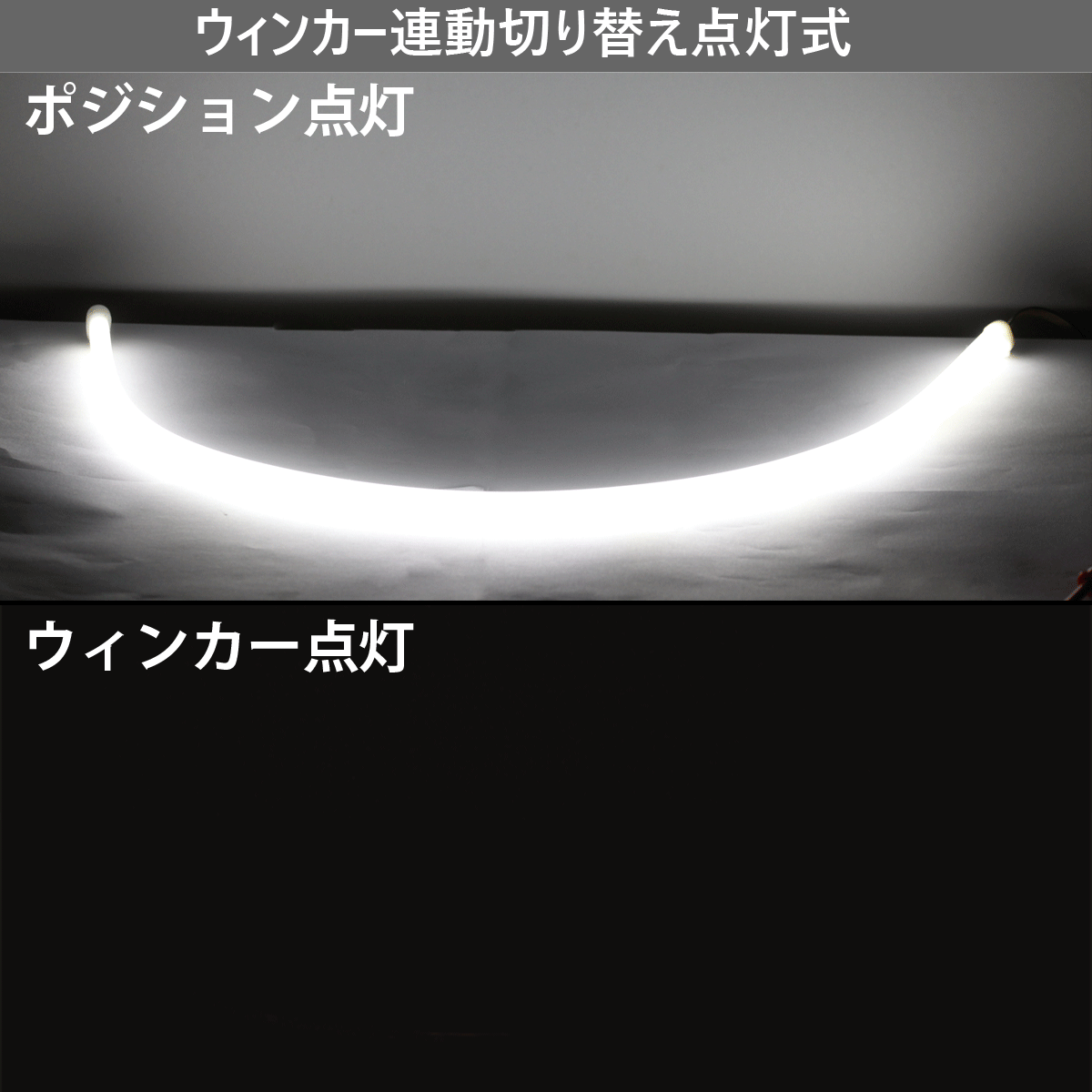ホワイトLEDチューブライト ３本 楽天市場】【ツブ感なし 配線もしっかり0.5sq】LED シリコンチューブ
