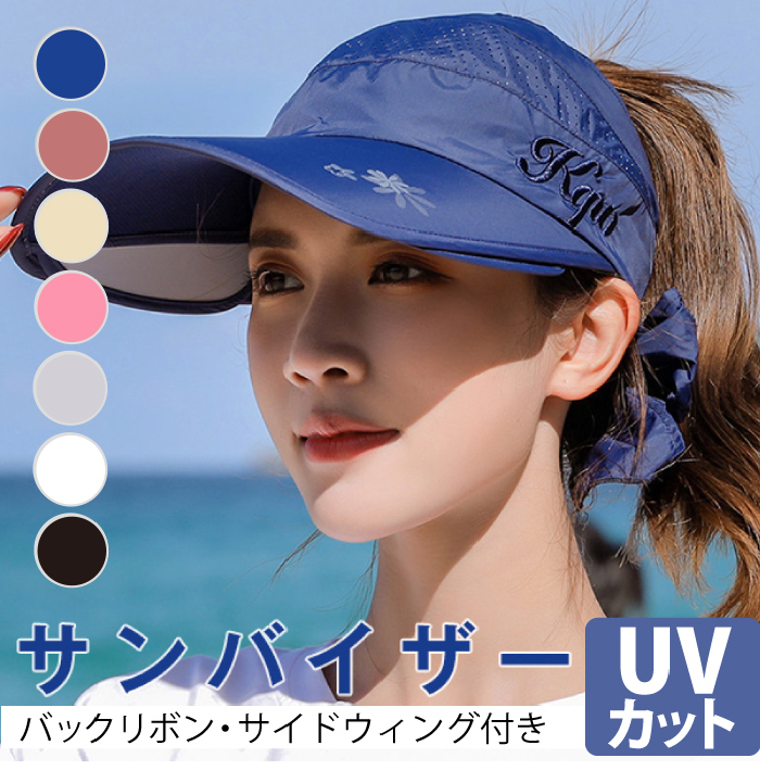 サンバイザー メッシュ スポーツ レディース 帽子 紫外線 UV 白 D8-f