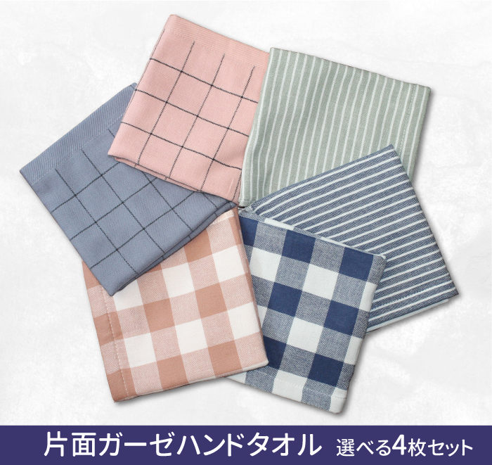 楽天市場】【メール便】【日本製】今治タオル タオルハンカチ