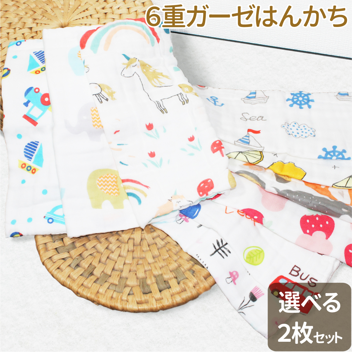 ミモザ*2*８重やわらかガーゼハンカチ*大2枚セット*ハンドメイド ミモザ*2*8重やわらかガーゼハンカチ*大2枚セット*ハンドメイド