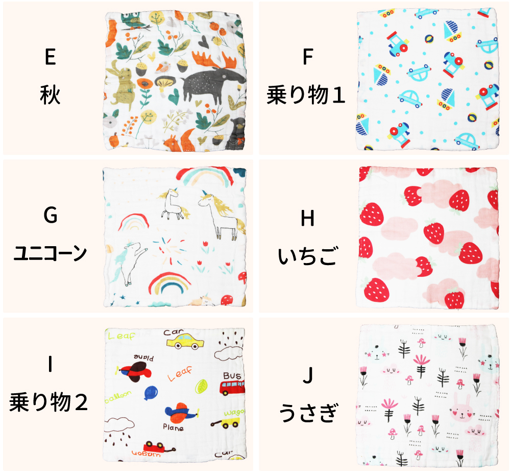 ガーゼハンカチ 6層 全9柄 選べる2枚セット 綿100％ リバーシブル 六