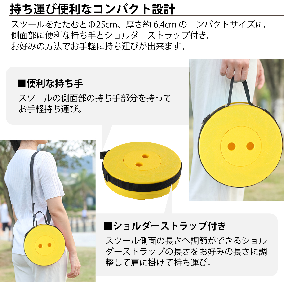 スツール 椅子 多機能 イエロー 黄色 腰掛 簡単収納 持ち運び コンパクト スツール 椅子 多機能 イエロー 黄色 腰掛 簡単収納 持ち運び