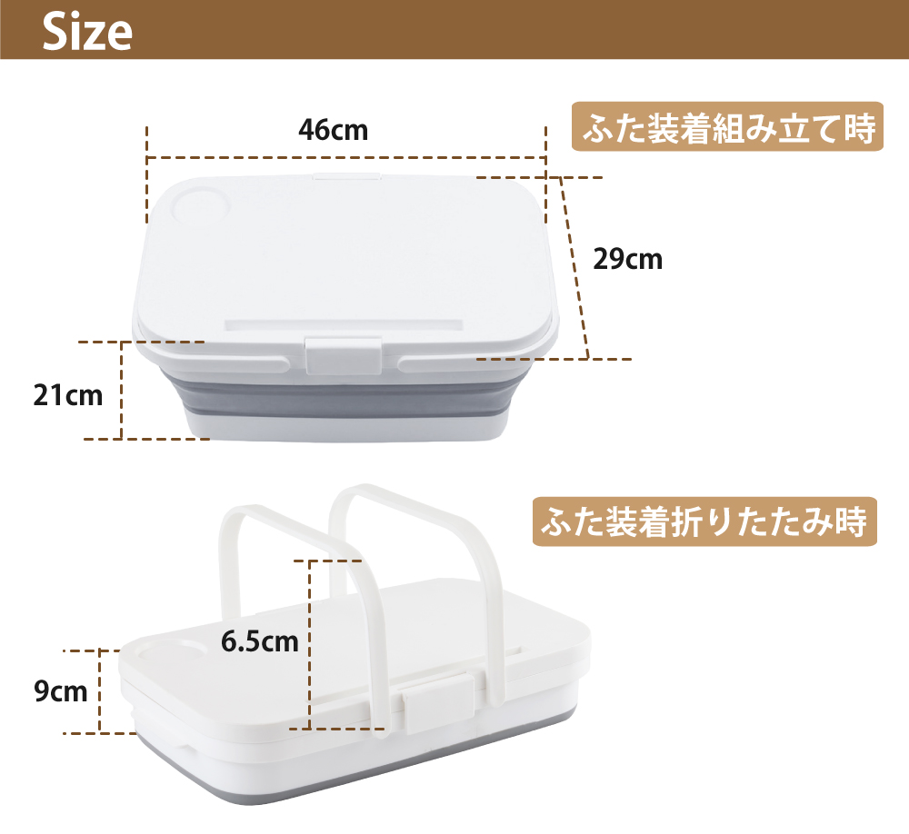 折りたたみ バスケット ＆ テーブル 15L 折りたたみバスケット 四角