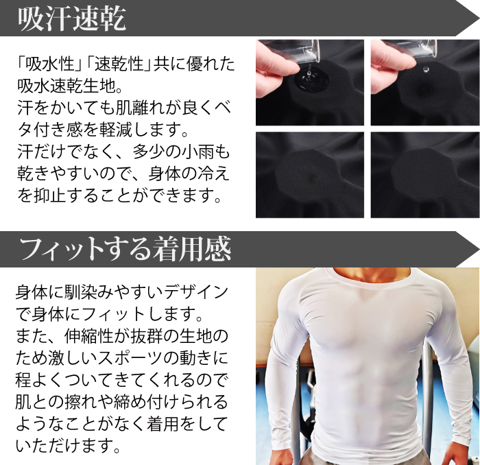 定価の20%オフ！新品【MEN】【吸水速乾/UVケア】インナーシャツ　Mサイズ 楽天市場】メンズ インナーシャツ ProtectX【 アンダーウェア