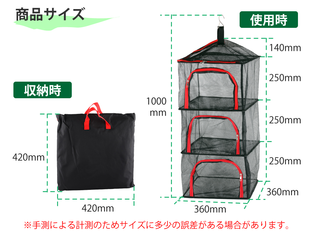 ショッピング ハンギングドライネット 4段 吊り下げ ハンギングラック 食器乾燥 ポップアップ ドライネット 干しあみ キャンプ 天日干し ハンギング  ネット アウトドア banhmihangxanh.com