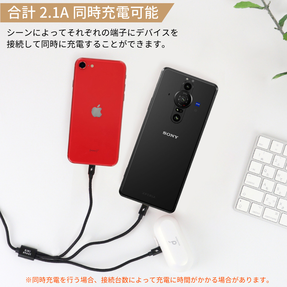 3in1 充電ケーブル 1m 最大2.1A Lightning MicroUSB USB Type-C ライトニングケーブル スマホ 充電ケーブル  アンドロイド 充電コード