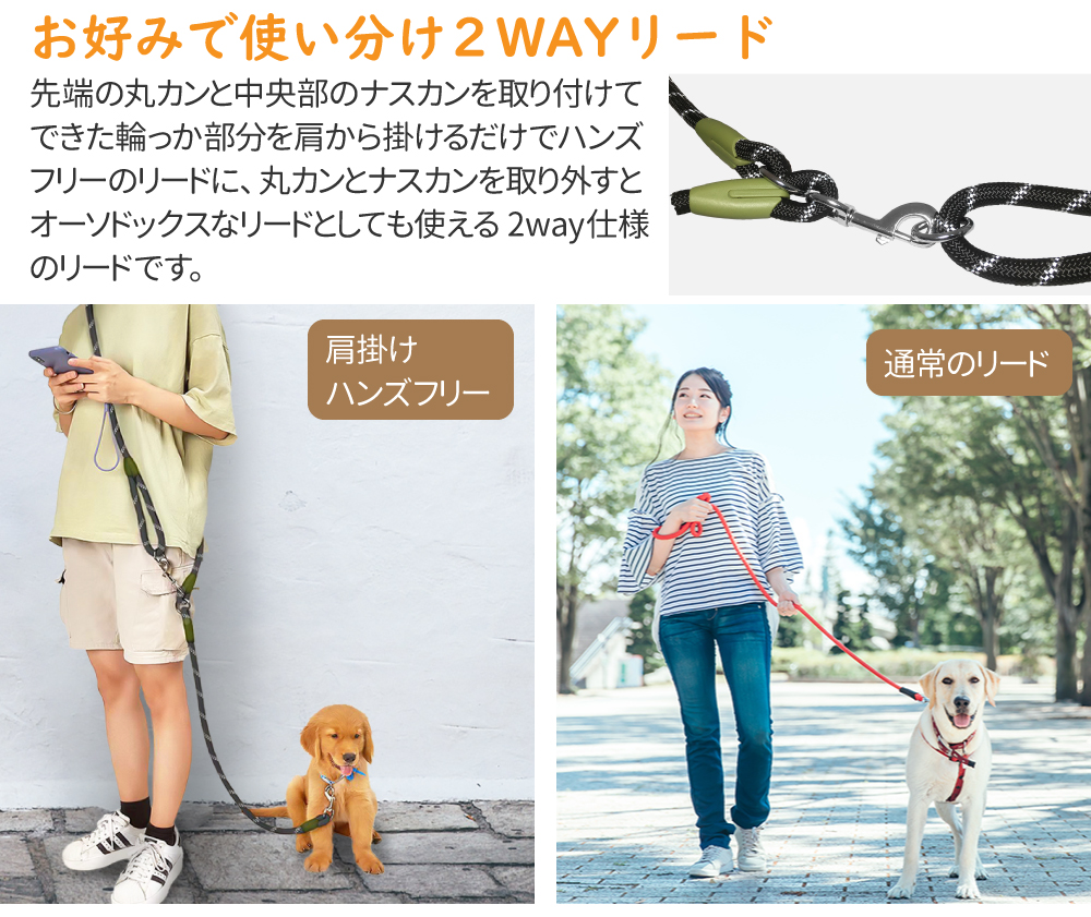ペットショルダーリード ペット ショルダー リード 太さ1.2cm お散歩