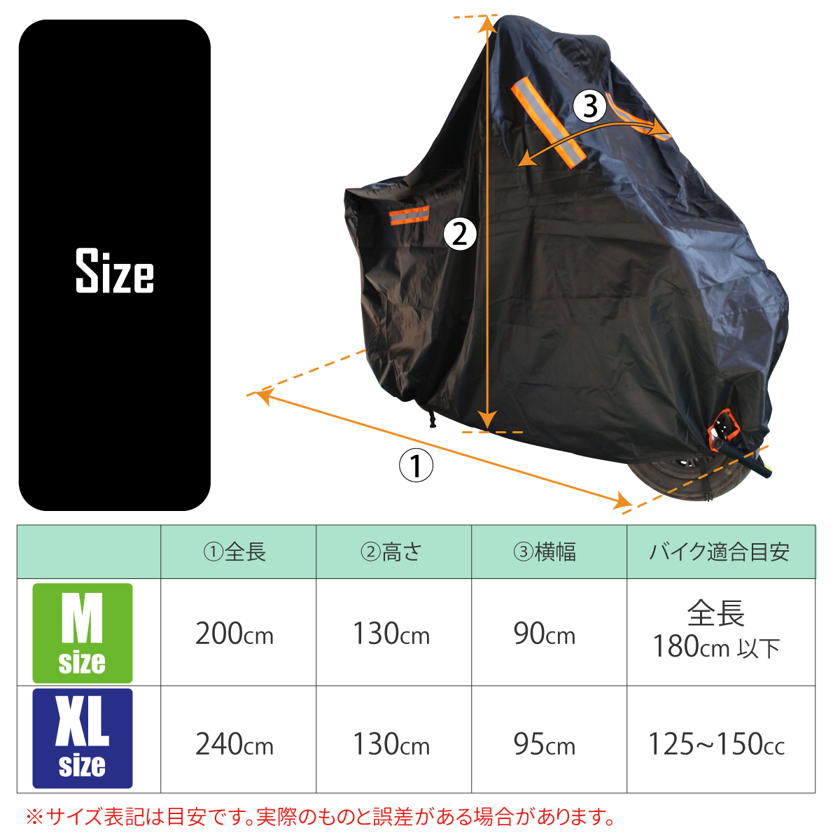 バイクカバー 厚手 防水 M XL 420D スクーター 中型 小型 ミニバイク