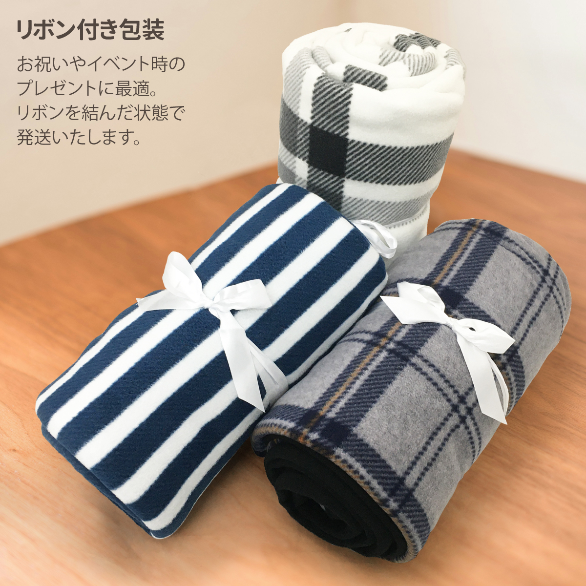 3Way ブランケット リバーシブル使用可 着る毛布 135×90cm レディース