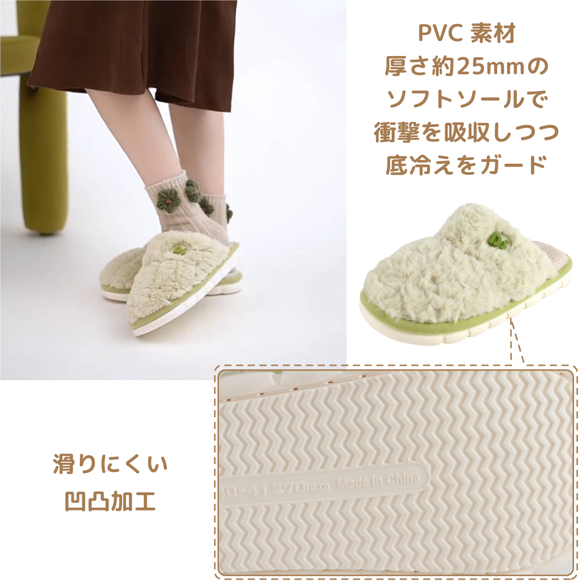 ルームシューズ 冬用 もこもこ あったか スリッパ 室内 つま先まで