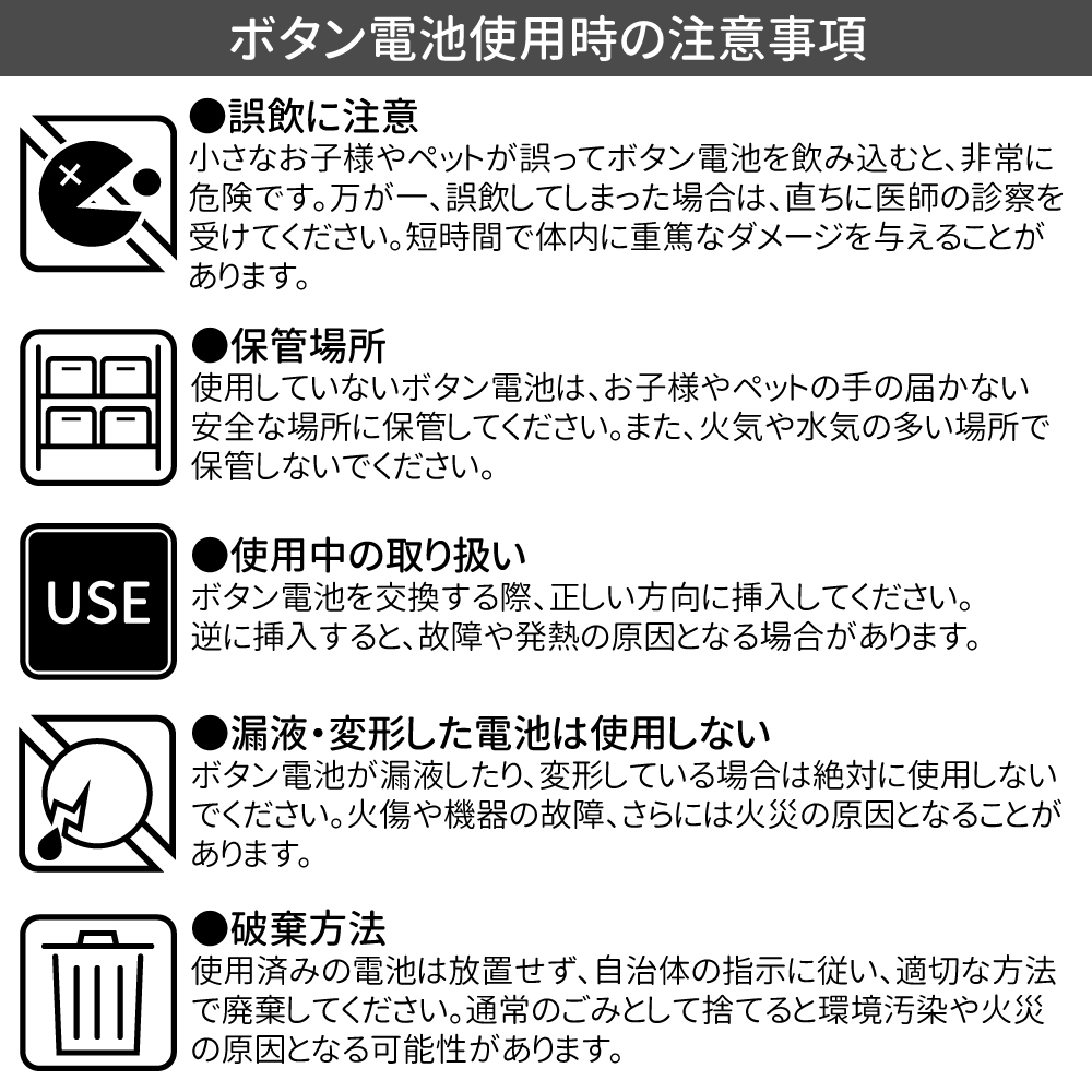 CR2032 ボタン電池 10個セット 3V 電池 コイン形 ボタン形 ブリスター包装 リチウム電池 ゲーム機 電卓 医療機器 リモコン 時計  日常使い 災害時 コイン形電池