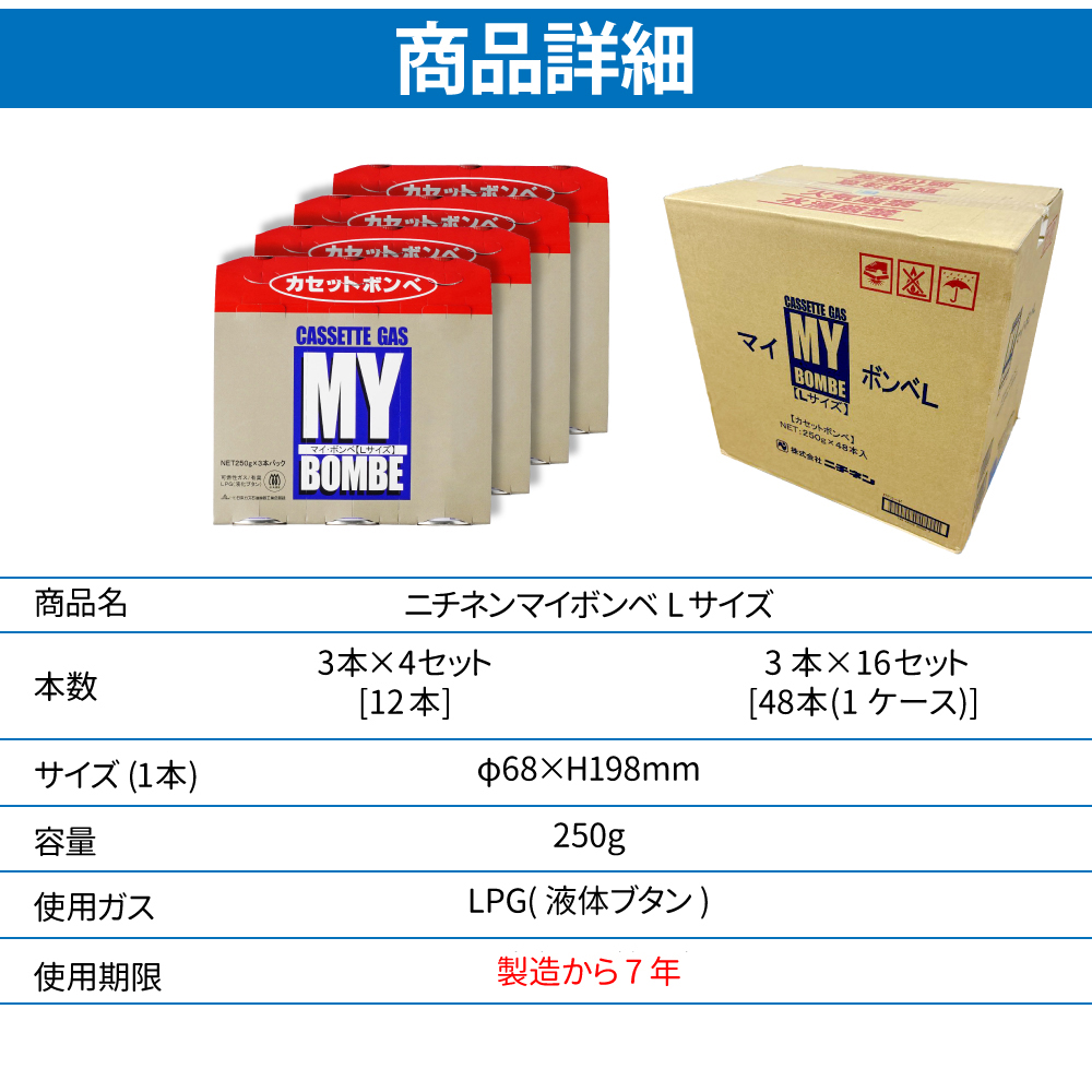 カセットガスボンベ 3本パック 22セット 総数66本 マイボンベL 3本パック 1セット（15本：3本入×5パック