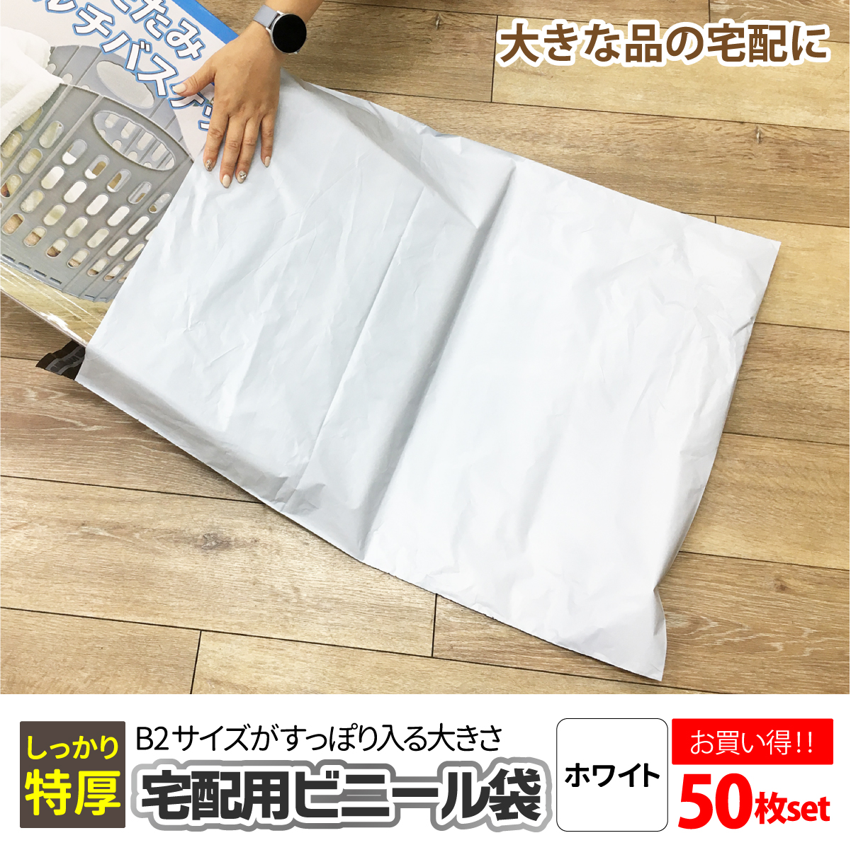 お買得！ 特大 ➕リピ様【梨】様専用 100枚 超特大サイズ Amazon.co.jp 