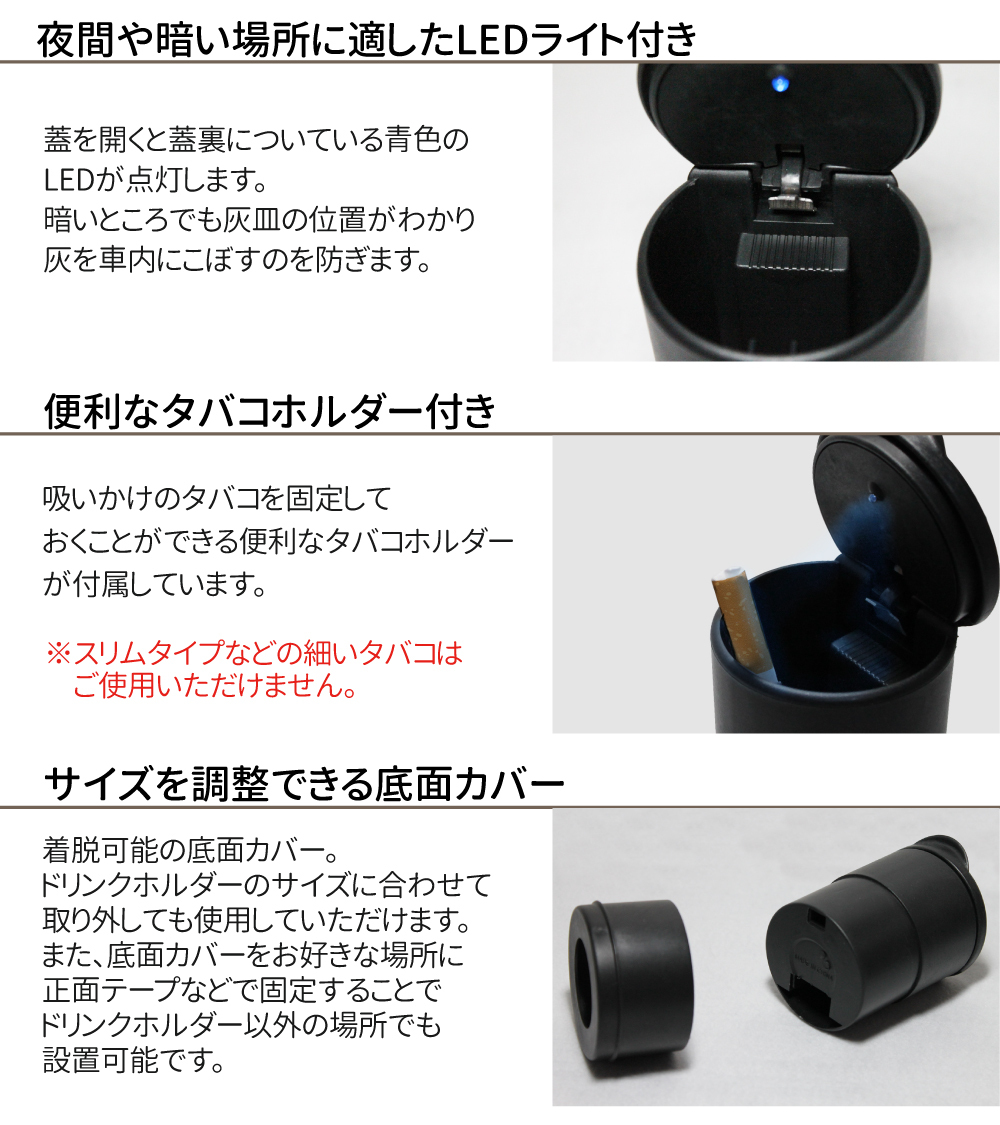 LED 灰皿 車 おしゃれ フタ付き ライト タバコ 携帯 車載 車用 蓋付き 通販